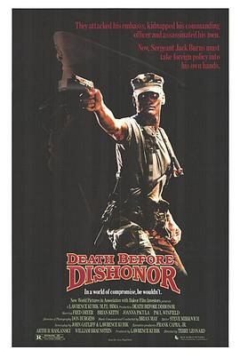 金翅勋章 Death Before Dishonor.1987 字幕下载