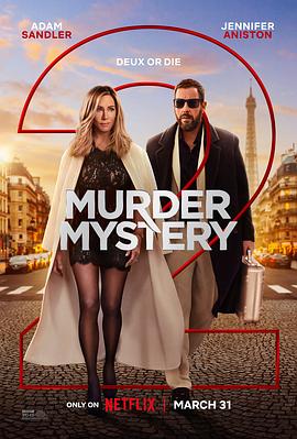 谋杀疑案2 Murder Mystery 2.2023 字幕下载