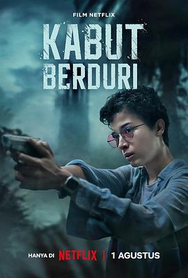 无边之雾 Kabut Berduri.2024 字幕下载