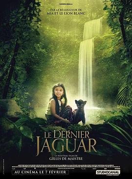 最后的美洲豹 Le Dernier Jaguar.2024 字幕下载