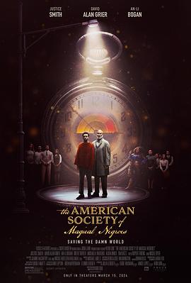 美国黑人魔法协会 The American Society of Magical Negroes.2024 字幕下载
