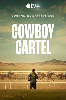 反黑牛仔 第一季 Cowboy Cartel Season 1.2024 字幕下载