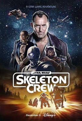 星球大战：骨干小队 Star Wars: Skeleton Crew.2024 字幕下载