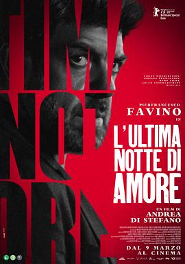 阿莫雷的最后一夜 L'ultima notte di Amore.2023 字幕下载