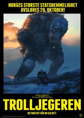 追击巨怪 Trolljegeren.2010 字幕下载