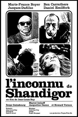 未知的男人 L'inconnu de Shandigor.1967 字幕下载