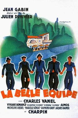 同心协力 La belle équipe.1936 字幕下载