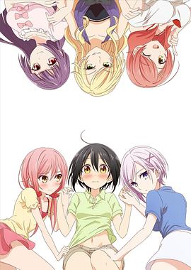 立花馆恋爱三角铃 立花館To Lieあんぐる.2018 字幕下载