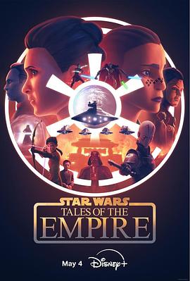 星球大战：帝国传说 Star Wars: Tales of the Empire.2024 字幕下载