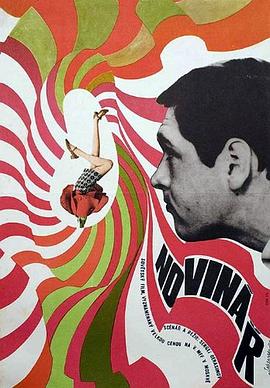 记者 Журналист.1967 字幕下载
