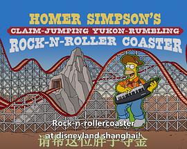 辛普森一家 第三十六季 The Simpsons Season 36.2024 字幕下载