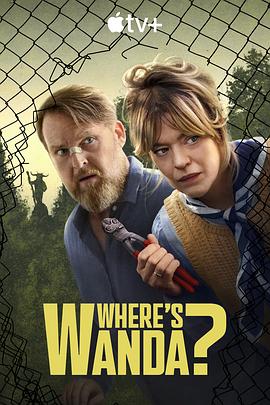 旺达在哪里？ Where's Wanda?.2024 字幕下载