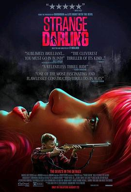 怪亲 Strange Darling.2024 字幕下载