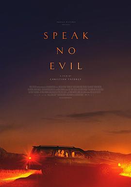 非礼勿言 Speak No Evil.2022 字幕下载