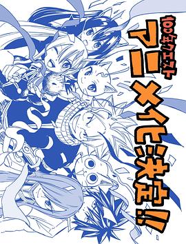 妖精的尾巴：百年任务 FAIRY TAIL 100年クエスト.2024 字幕下载