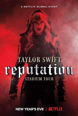 泰勒·斯威夫特：“举世盛名”巡回演唱会 Taylor Swift: Reputation Stadium Tour.2018 字幕下载