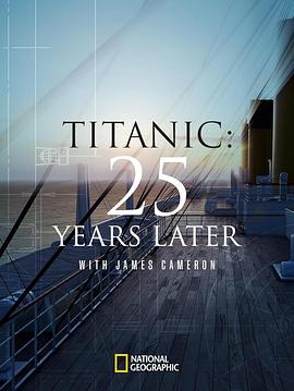 跟随詹姆斯·卡梅隆探寻25年后的泰坦尼克号 Titanic: 25 Years Later with James Cameron.2023 字幕下载