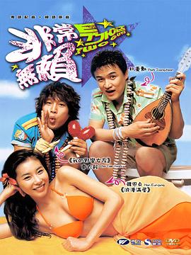 两个坏小子 투가이즈.2004 字幕下载