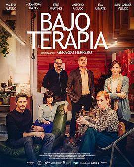 非常性治疗 Bajo terapia.2023 字幕下载