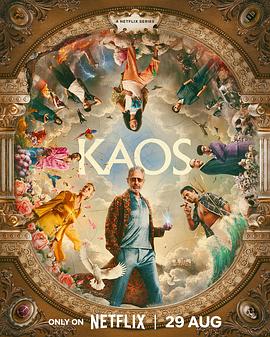 脱线神话 Kaos.2024 字幕下载