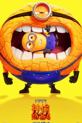 神偷奶爸4 Despicable Me 4.2024 字幕下载
