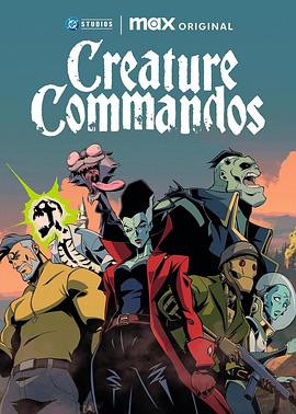 生物突击队 Creature Commandos.2024 字幕下载