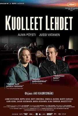 枯叶 Kuolleet lehdet.2023 字幕下载