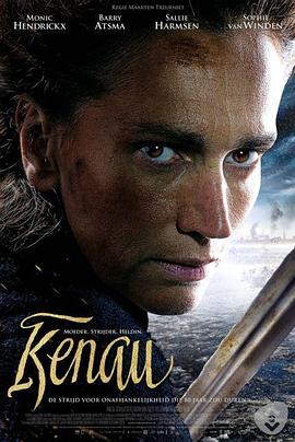 肯瑙 Kenau.2014 字幕下载
