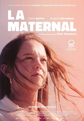母亲 La Maternal.2022 字幕下载