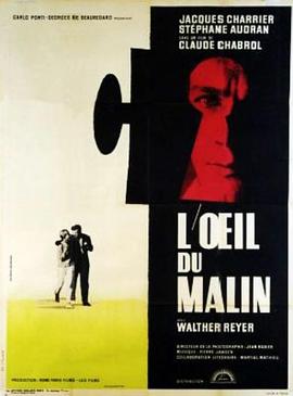魔鬼的眼 L'oeil du Malin.1962 字幕下载