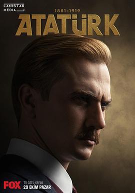 阿塔图尔克 1881 - 1919 Atatürk 1881 - 1919.2023 字幕下载