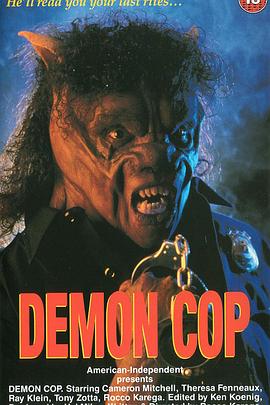 魔鬼警察 Demon Cop.1990 字幕下载