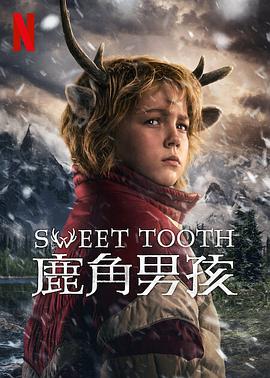 鹿角男孩 第三季 Sweet Tooth Season 3.2024 字幕下载