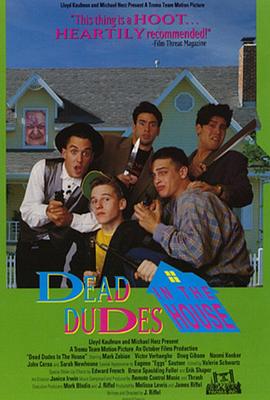 我哥们儿死在了屋外 The Dead Come Home.1989 字幕下载