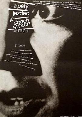 ...第五个骑士是恐惧 ...a páty jezdec je Strach.1965 字幕下载