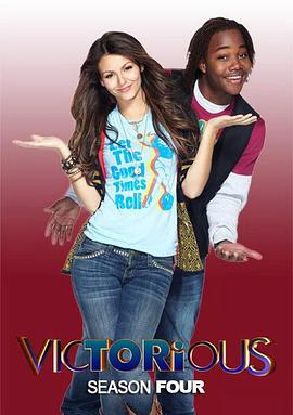 胜利之歌 第四季 Victorious Season 4.2012 字幕下载