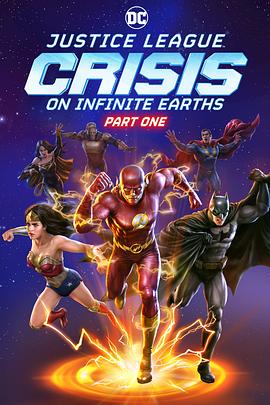 正义联盟: 无限地球危机(上) Justice League: Crisis On Infinite Earths: Part 1.2024 字幕下载