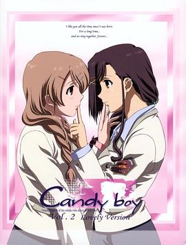 糖果男孩 Candy Boy.2008 字幕下载
