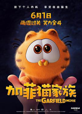 加菲猫家族 The Garfield Movie.2024 字幕下载