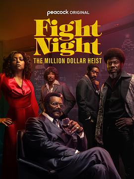战斗之夜：百万美元大盗 Fight Night: The Million Dollar Heist.2024 字幕下载