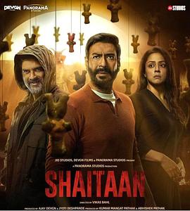 撒旦来临 Shaitaan.2024 字幕下载