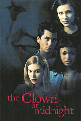 膽破心驚 The Clown at Midnight.1999 字幕下载