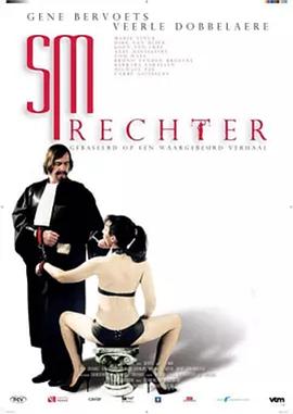 SM法官 SM-rechter.2009 字幕下载