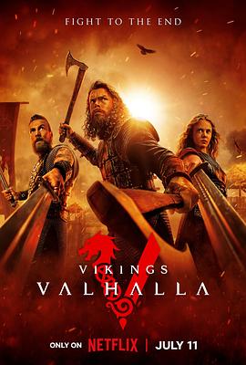 维京传奇：英灵神殿 第三季 Vikings: Valhalla Season 3.2024 字幕下载