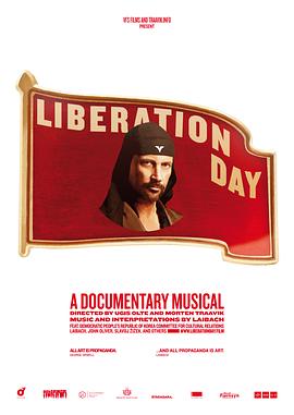光复日 Liberation Day.2016 字幕下载