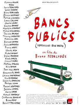 爱情专卖店 Bancs publics (Versailles rive droite).2009 字幕下载