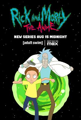 瑞克和莫蒂：日漫版 Rick and Morty: The Anime.2024 字幕下载