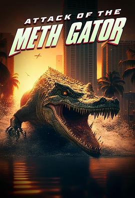 冰毒巨鳄来袭 Attack of the Meth Gator.2023 字幕下载