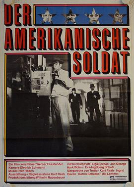 美国大兵 Der amerikanische Soldat.1970 字幕下载