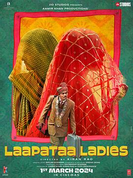 迷途新娘 Laapataa Ladies.2023 字幕下载